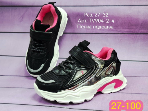 кроссовки САДОВОД официальный интернет-каталог