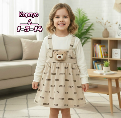 Платье САДОВОД официальный интернет-каталог