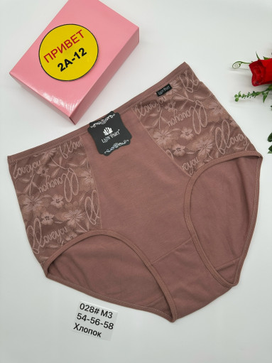 Трусы САДОВОД официальный интернет-каталог