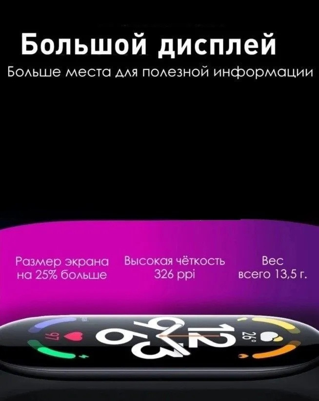 Купить Фитнес браслет оптом Садовод Интернет-каталог Садовод интернет-каталог