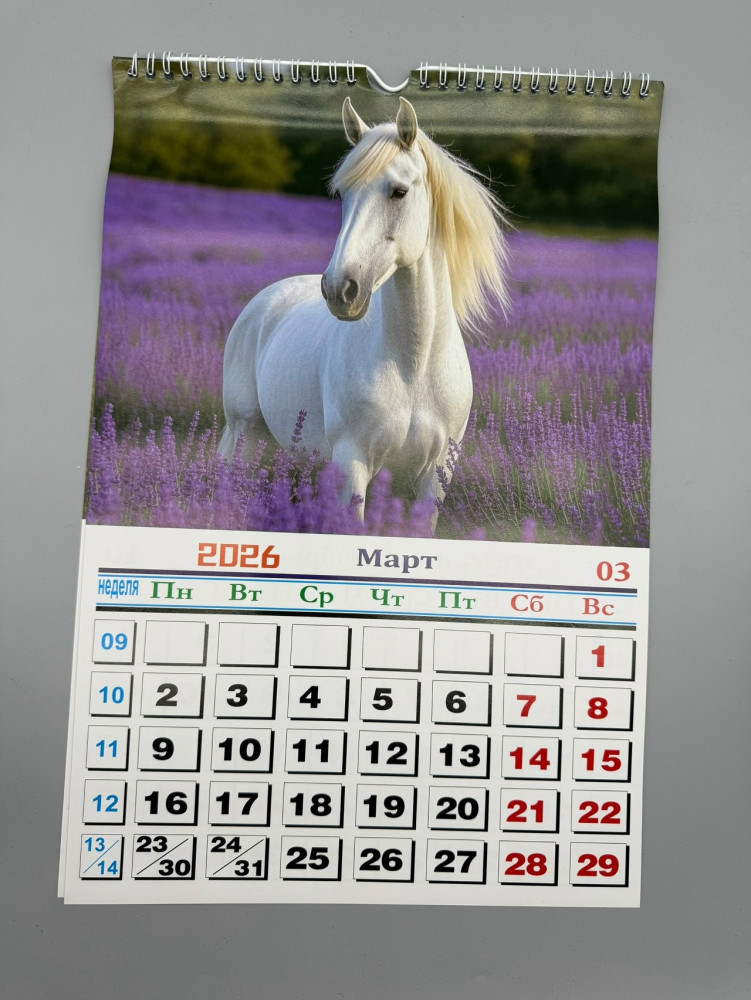 Купить календарь оптом Садовод Интернет-каталог Садовод интернет-каталог