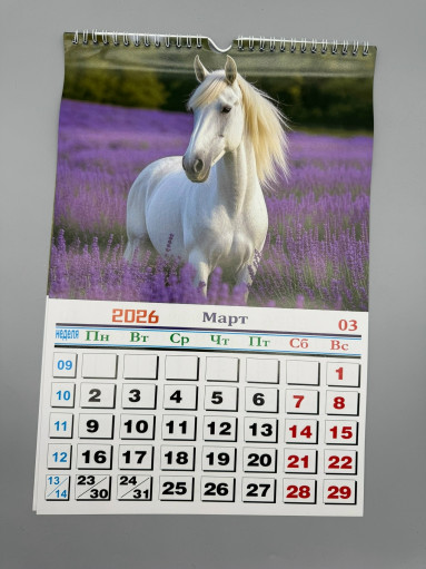 календарь САДОВОД официальный интернет-каталог