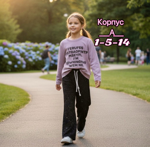 костюм САДОВОД официальный интернет-каталог