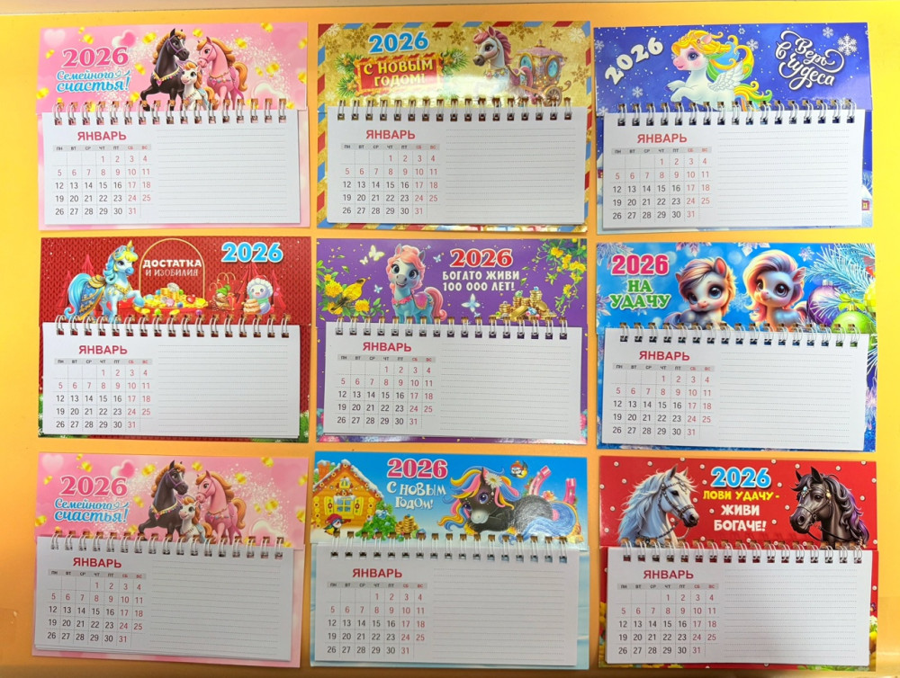 Купить Магнит оптом Садовод Интернет-каталог Садовод интернет-каталог