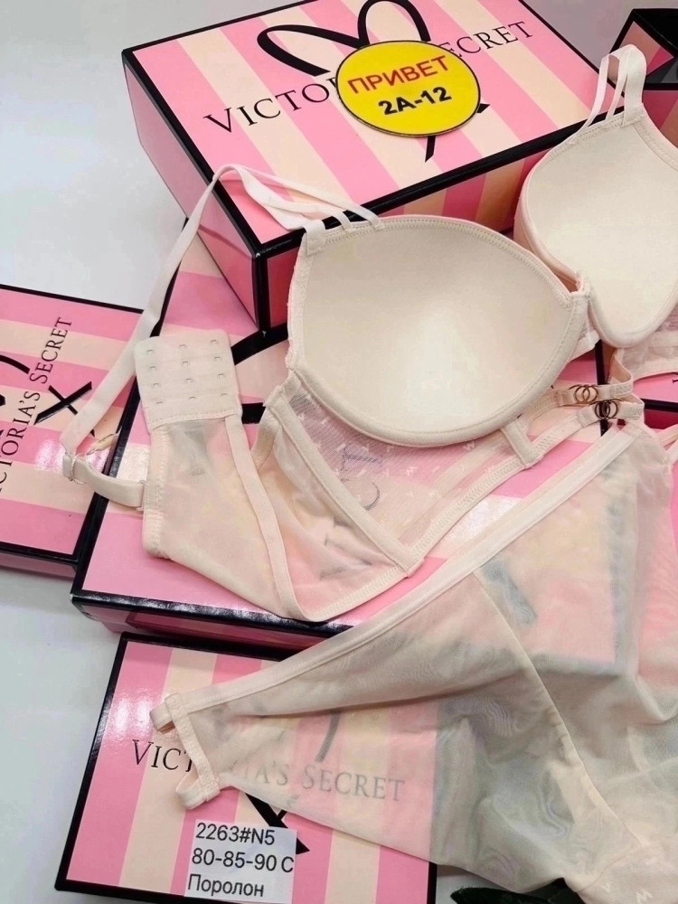 Купить Комплект нижнего белья бежевый оптом Садовод Интернет-каталог Садовод интернет-каталог