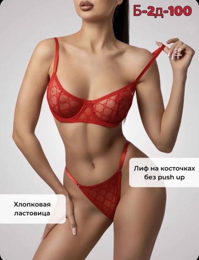 Комплект САДОВОД официальный интернет-каталог
