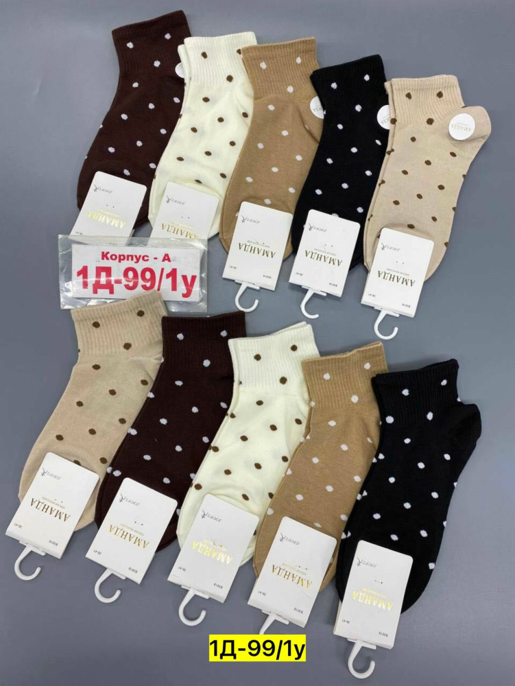 Купить Носки оптом Садовод Интернет-каталог Садовод интернет-каталог