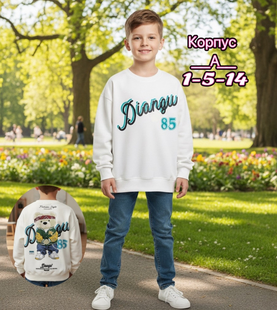 Купить Толстовка оптом Садовод Интернет-каталог Садовод интернет-каталог