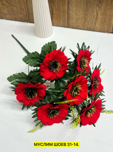 Искусственные цветы САДОВОД официальный интернет-каталог