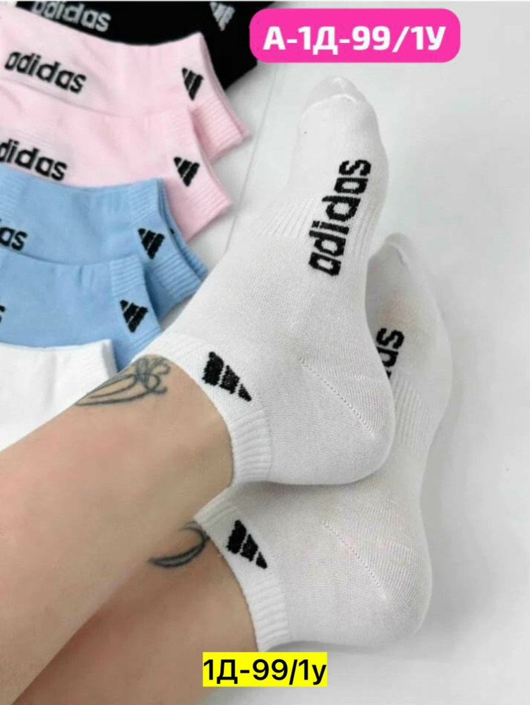 Купить Носки оптом Садовод Интернет-каталог Садовод интернет-каталог