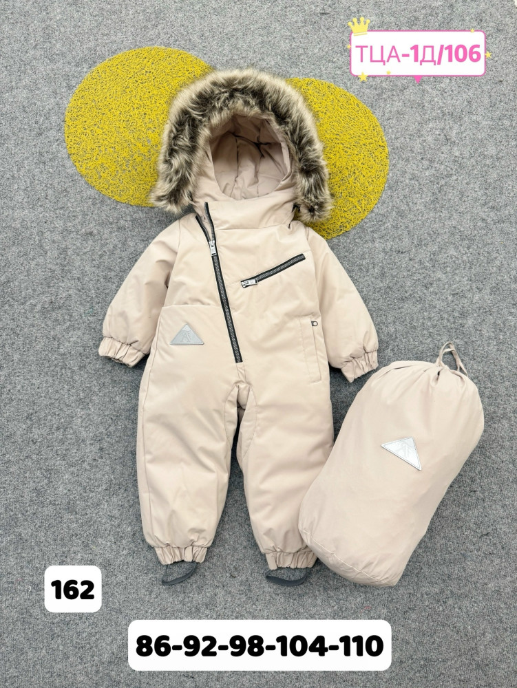 Купить Детский комбинезон бежевый оптом Садовод Интернет-каталог Садовод интернет-каталог