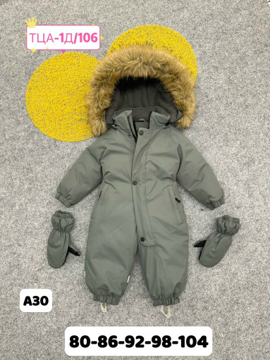 КОСТЮМ САДОВОД официальный интернет-каталог