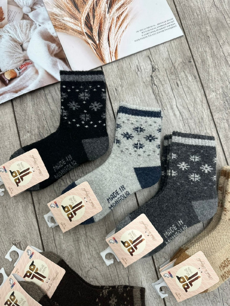 Купить Носки оптом Садовод Интернет-каталог Садовод интернет-каталог