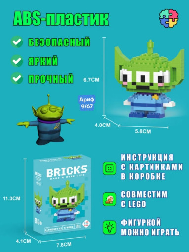 Конструктор 3D САДОВОД официальный интернет-каталог