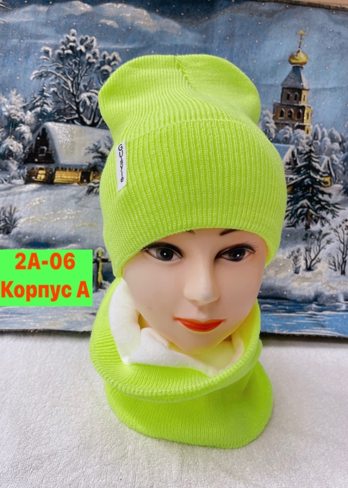 Купить шапка оптом Садовод Интернет-каталог Садовод интернет-каталог