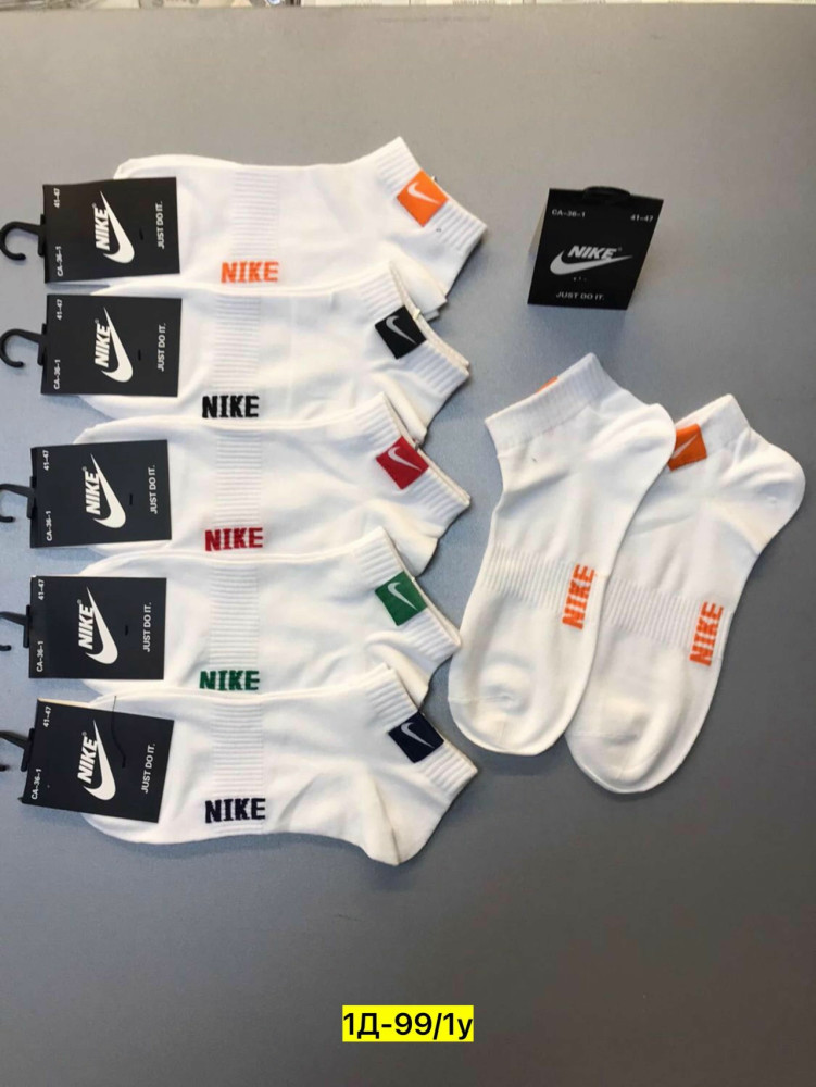 Купить Носки оптом Садовод Интернет-каталог Садовод интернет-каталог