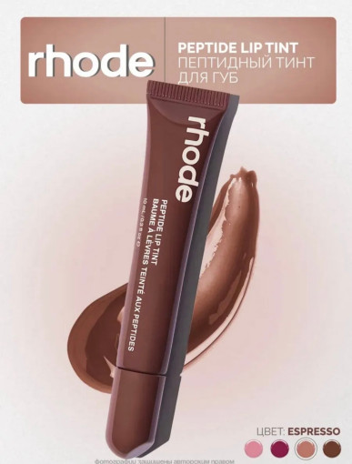 Блеск для губ САДОВОД официальный интернет-каталог