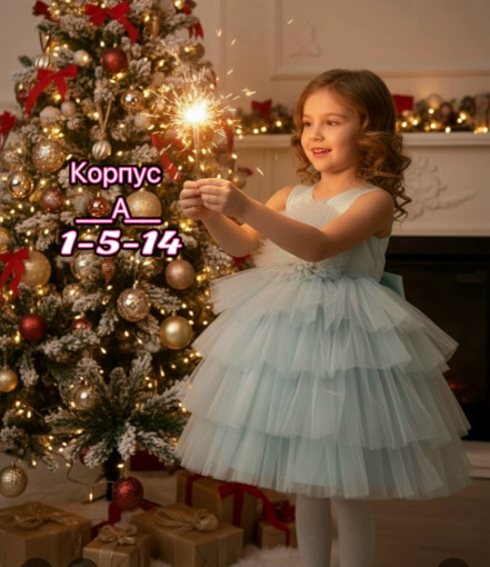 Платье САДОВОД официальный интернет-каталог