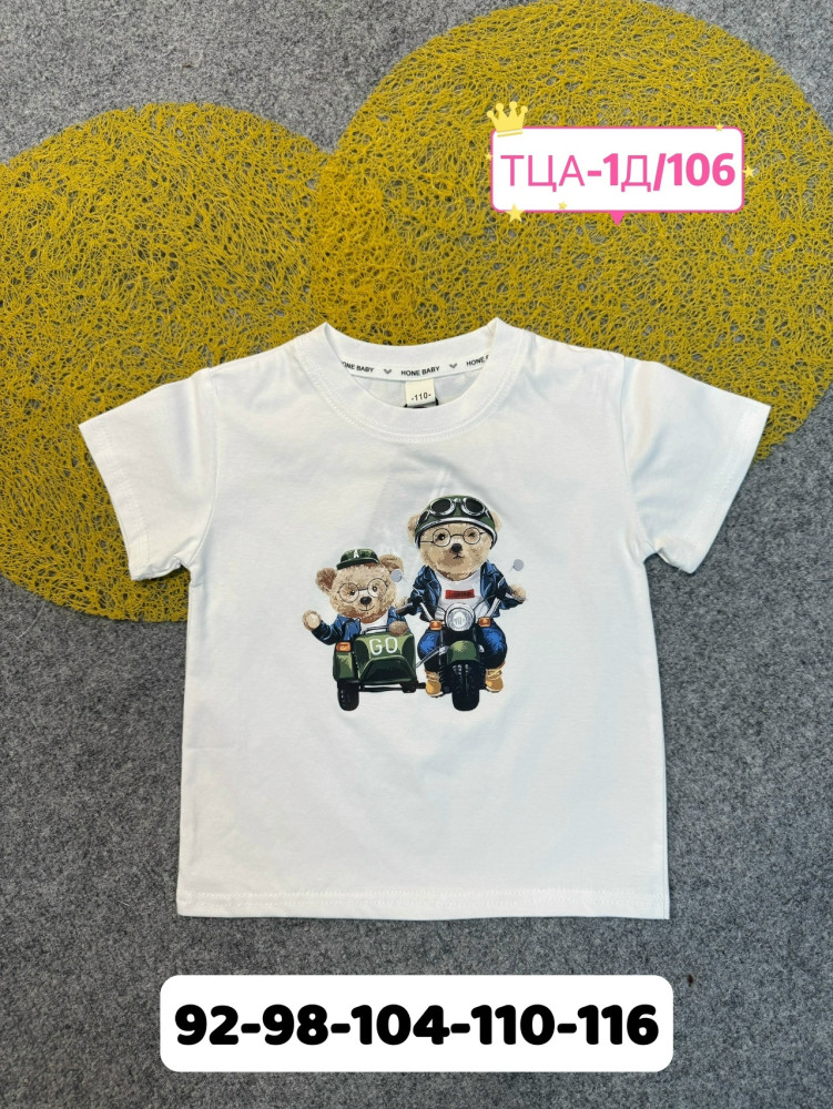 Купить Детская футболка белая оптом Садовод Интернет-каталог Садовод интернет-каталог