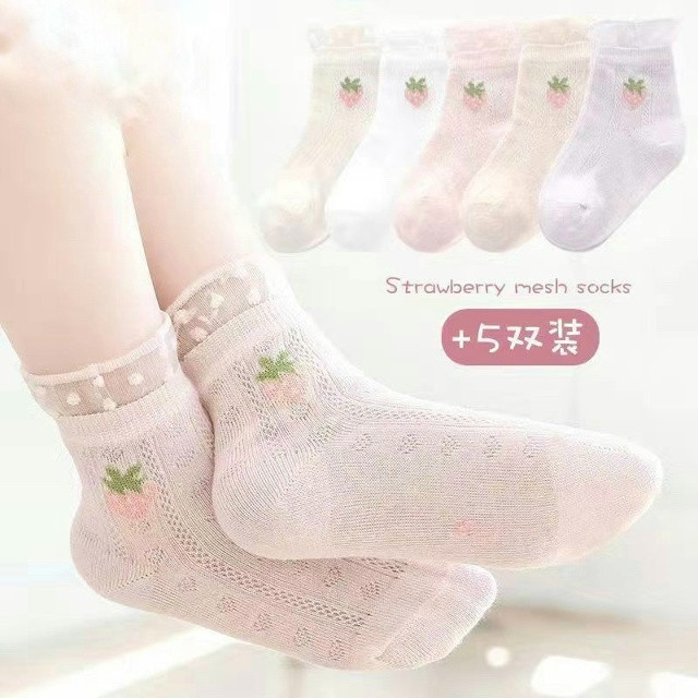 Купить Носки оптом Садовод Интернет-каталог Садовод интернет-каталог