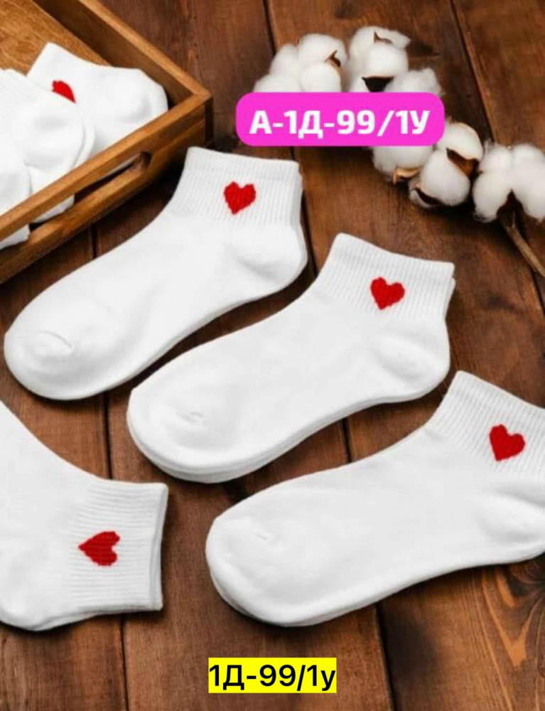 Купить Носки оптом Садовод Интернет-каталог Садовод интернет-каталог