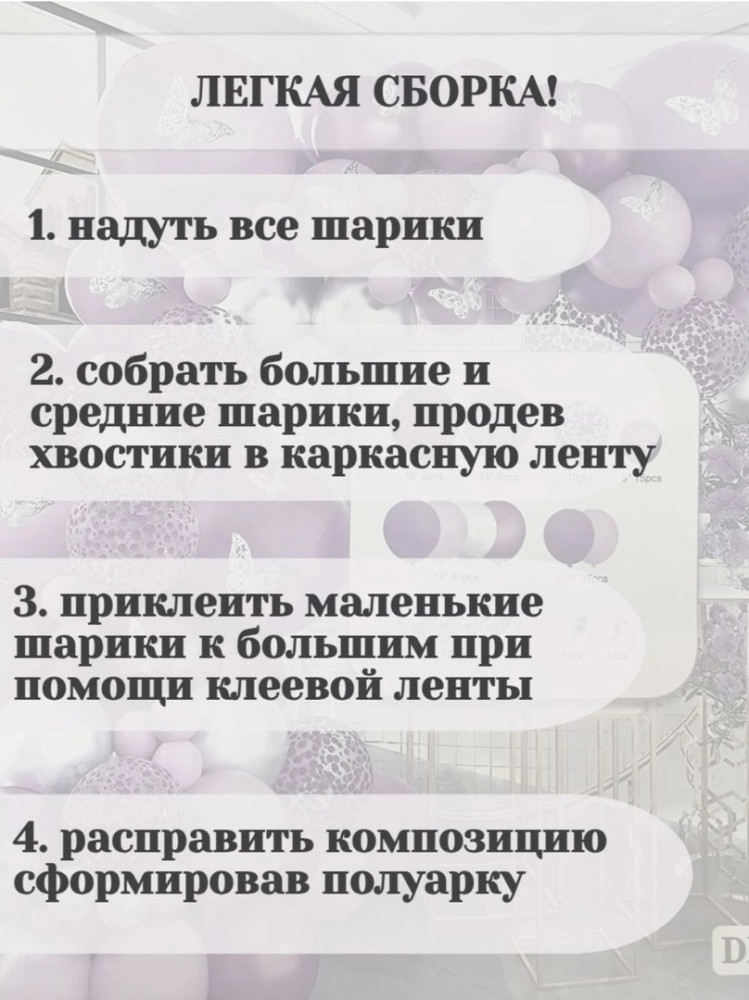 Купить набор шаров оптом Садовод Интернет-каталог Садовод интернет-каталог