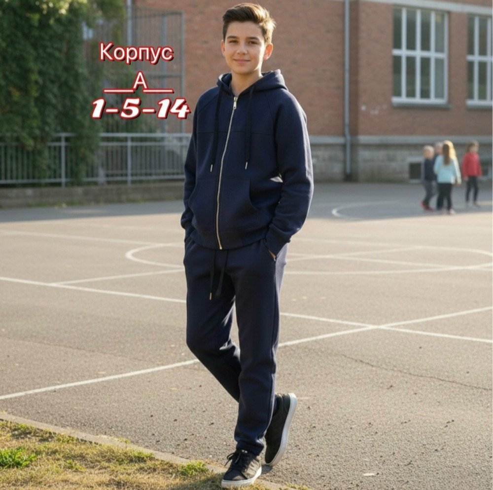 Купить Детский костюм синий оптом Садовод Интернет-каталог Садовод интернет-каталог