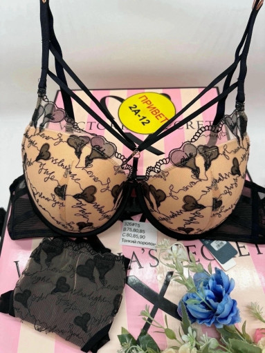 Комплект нижнего белья САДОВОД официальный интернет-каталог