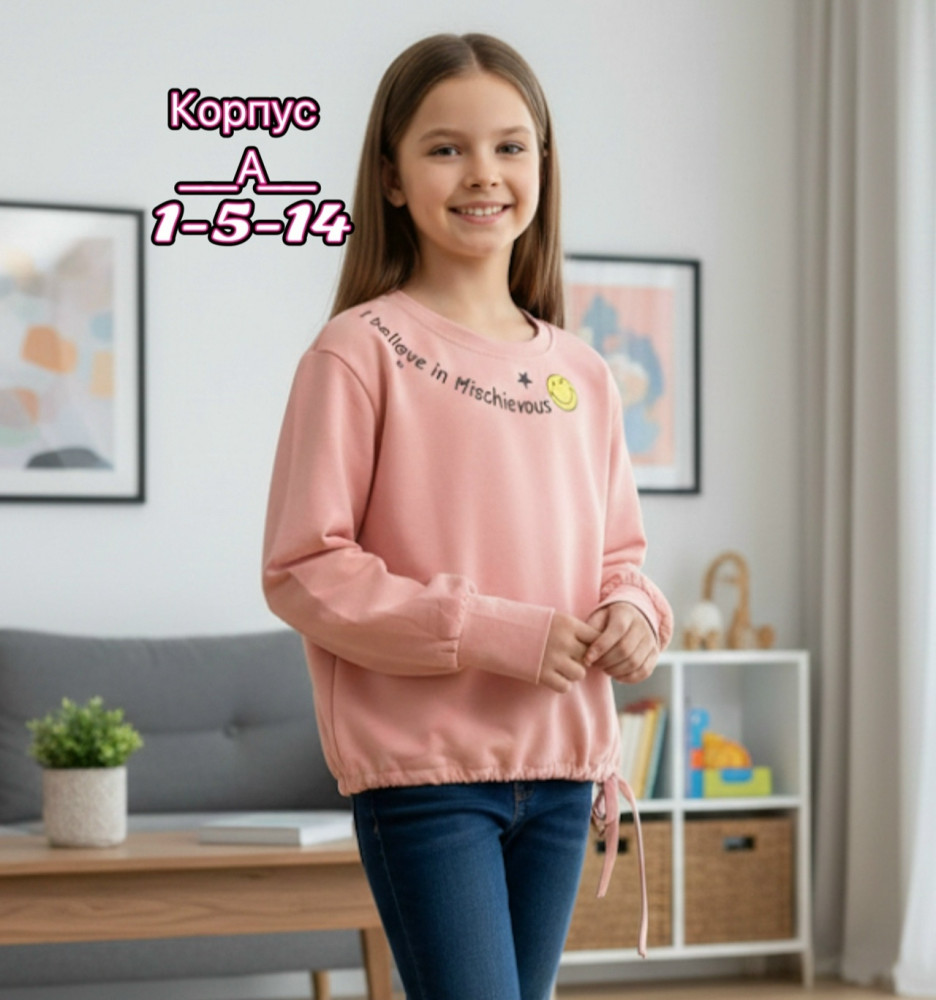 Купить толстовка оптом Садовод Интернет-каталог Садовод интернет-каталог