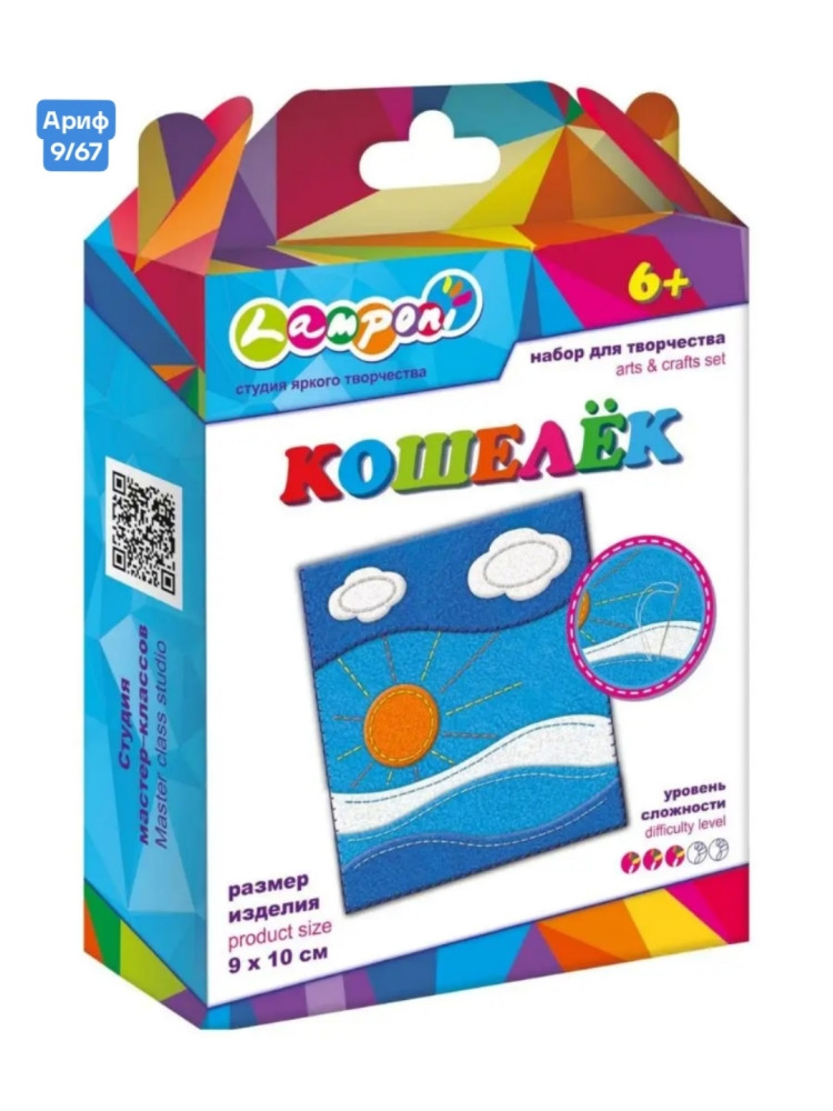 Купить Набор для детского творчества оптом Садовод Интернет-каталог Садовод интернет-каталог