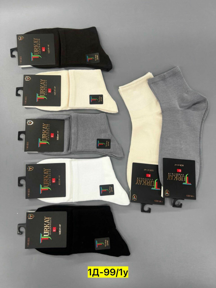 Купить Носки оптом Садовод Интернет-каталог Садовод интернет-каталог