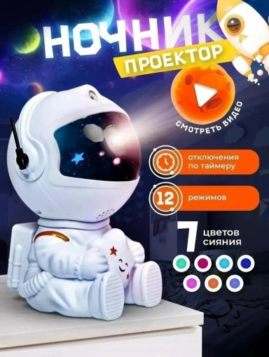светильник САДОВОД официальный интернет-каталог
