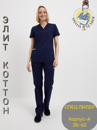 Костюм САДОВОД официальный интернет-каталог