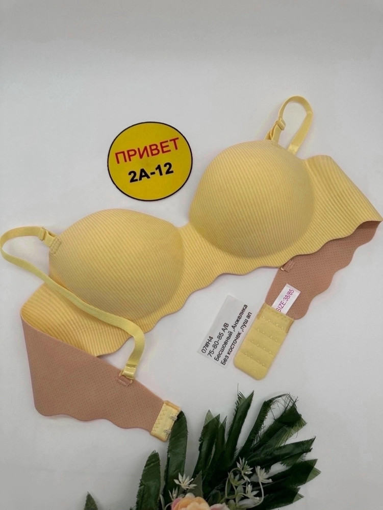 Купить Бюстгальтер оптом Садовод Интернет-каталог Садовод интернет-каталог