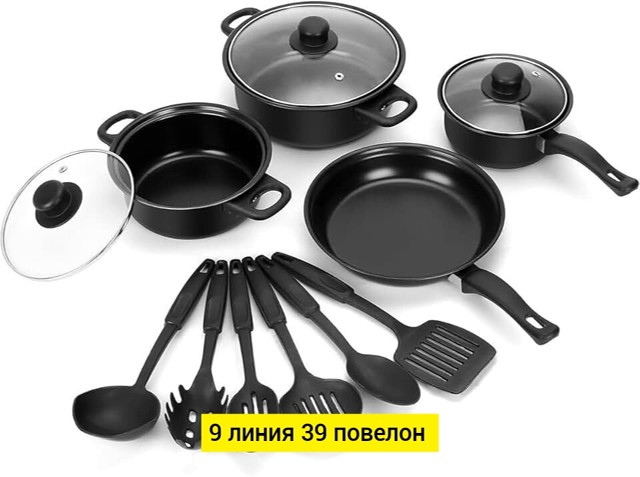 Купить набор каменных кастрюль и сковородок оптом Садовод Интернет-каталог Садовод интернет-каталог