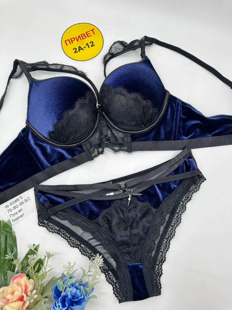 Купить Комплект нижнего белья синий оптом Садовод Интернет-каталог Садовод интернет-каталог