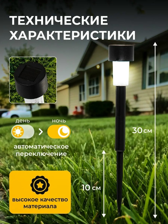 Купить Светильники уличные оптом Садовод Интернет-каталог Садовод интернет-каталог