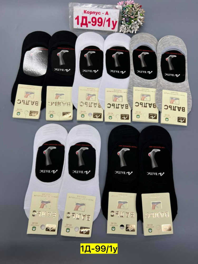 Купить следки оптом Садовод Интернет-каталог Садовод интернет-каталог