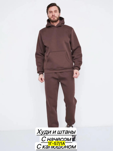 Спортивный костюм САДОВОД официальный интернет-каталог