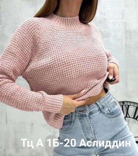 Кофта САДОВОД официальный интернет-каталог