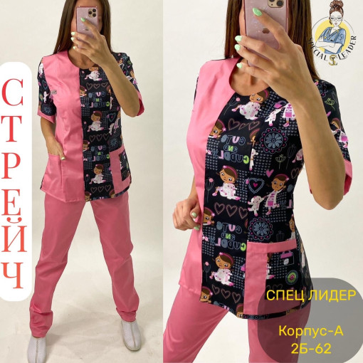 Костюм САДОВОД официальный интернет-каталог
