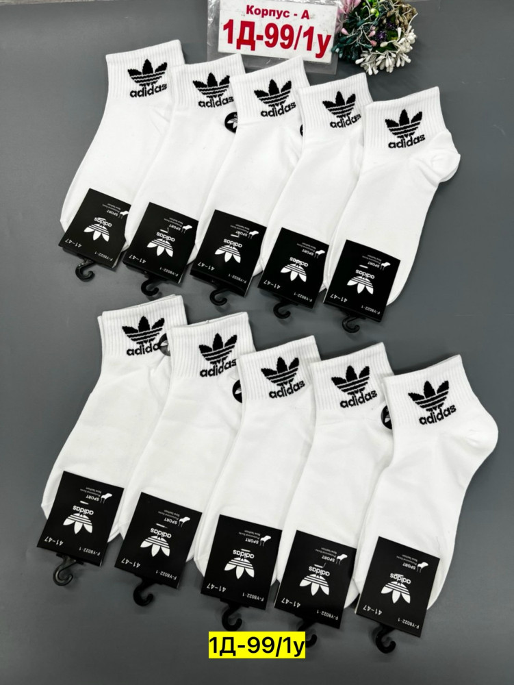 Купить Носки оптом Садовод Интернет-каталог Садовод интернет-каталог