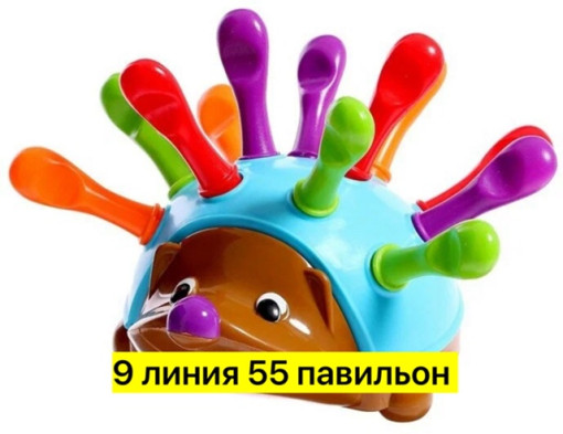 Сортер САДОВОД официальный интернет-каталог