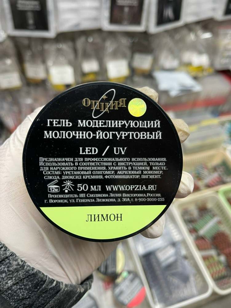 Купить Гель для наращивание ногтей оптом Садовод Интернет-каталог Садовод интернет-каталог