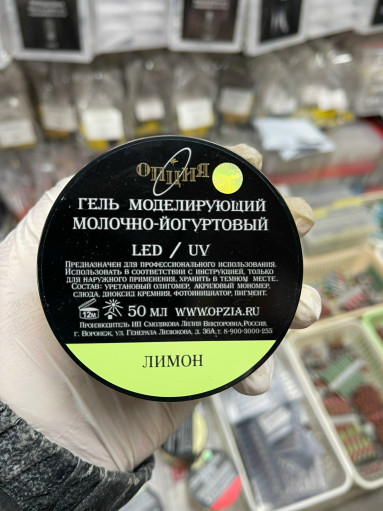 Гель для наращивание  ногтей САДОВОД официальный интернет-каталог