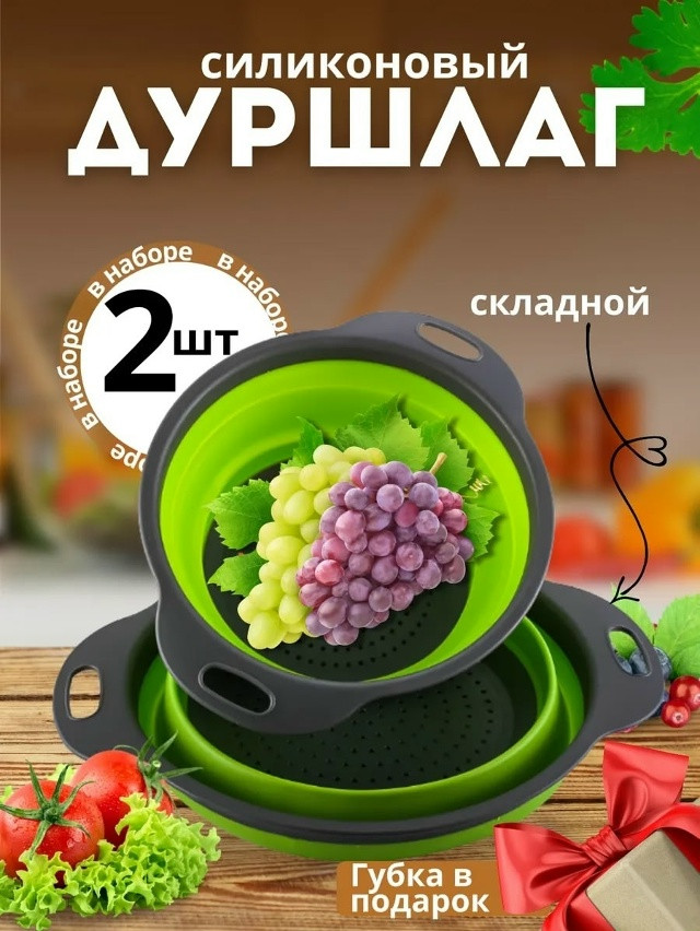 Купить дуршлаг оптом Садовод Интернет-каталог Садовод интернет-каталог