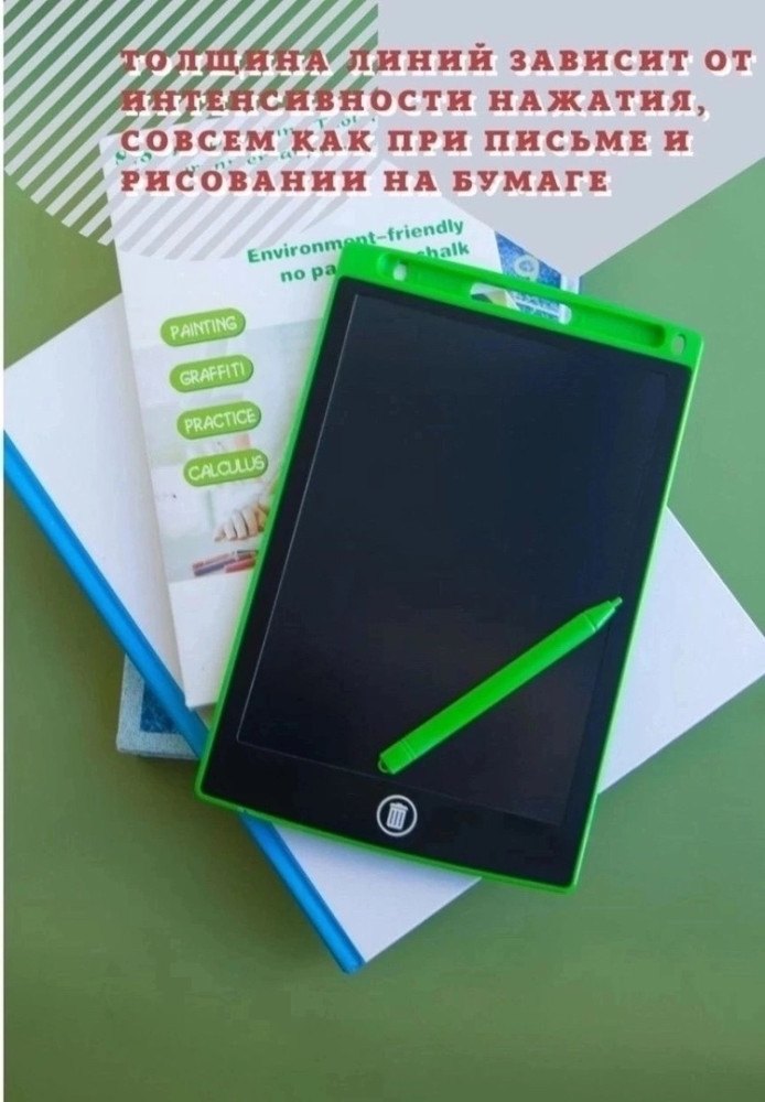 Купить планшет оптом Садовод Интернет-каталог Садовод интернет-каталог