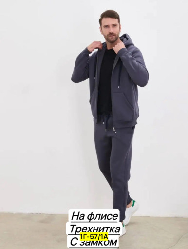 Спортивный костюм САДОВОД официальный интернет-каталог