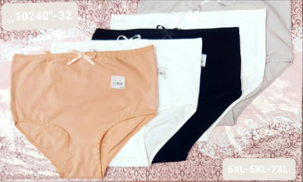 Купить Трусы оптом Садовод Интернет-каталог Садовод интернет-каталог