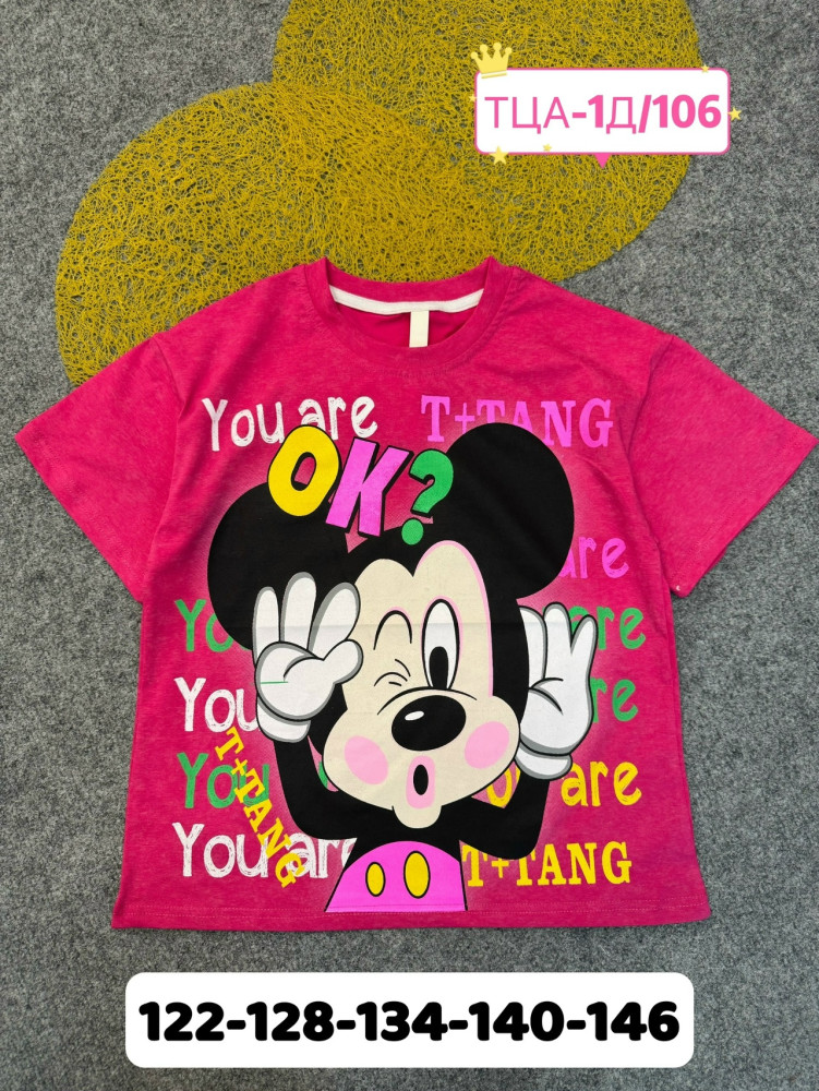 Купить Детская футболка фуксия оптом Садовод Интернет-каталог Садовод интернет-каталог